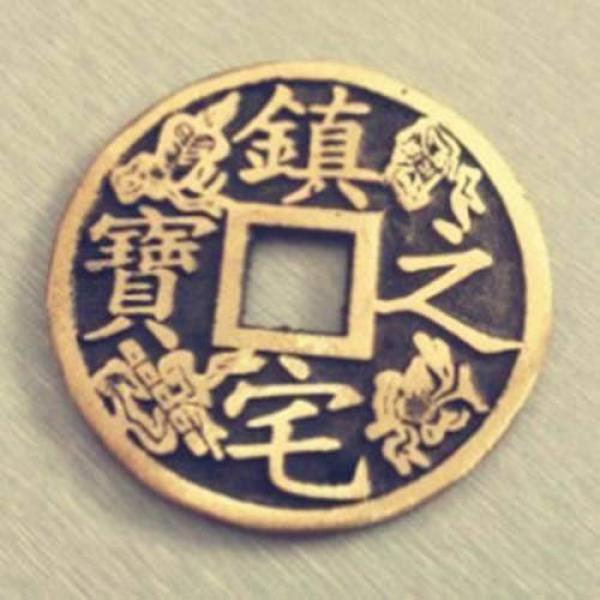 Jumbo Chinese Coin - 7 cm