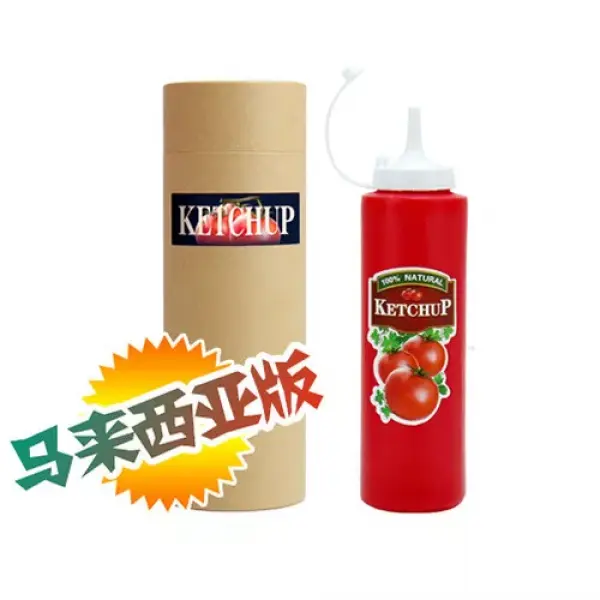 Tomato Ketchup Gag